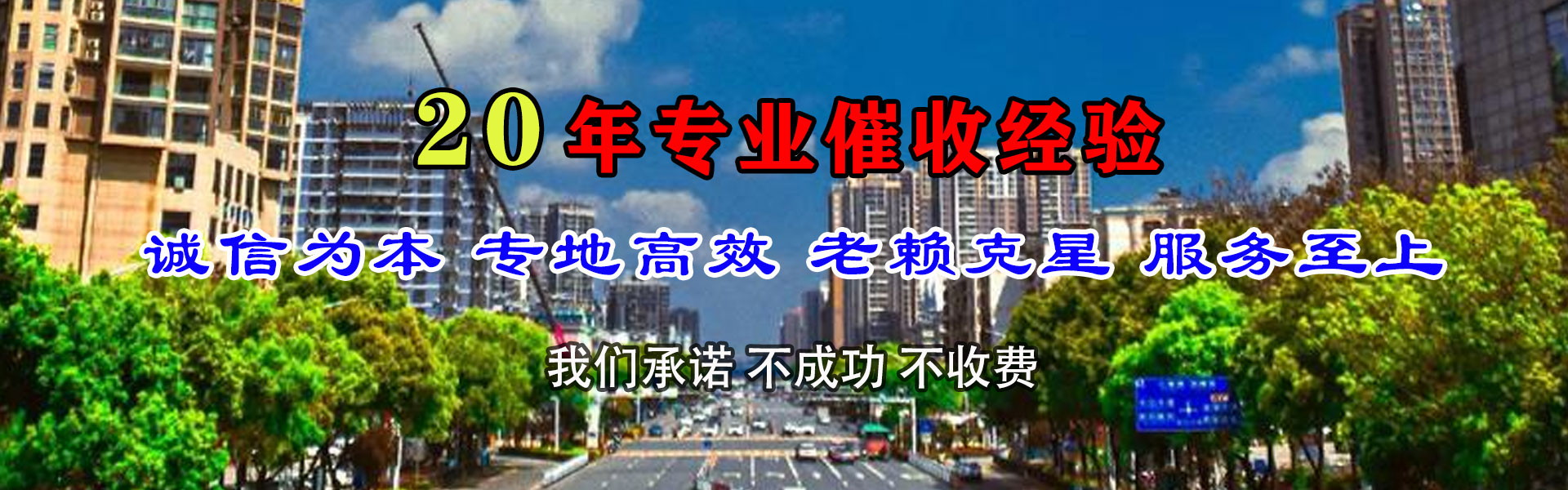 金湖要账公司